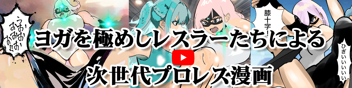 youtubeチャンネル